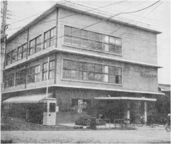 Tomioka Shoko Kaikan（Established in 1960）
