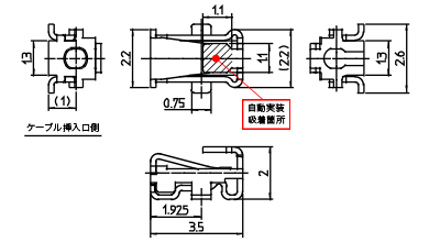 端子のみタイプ