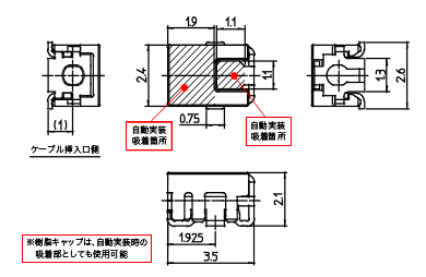 樹脂キャップ付きタイプ