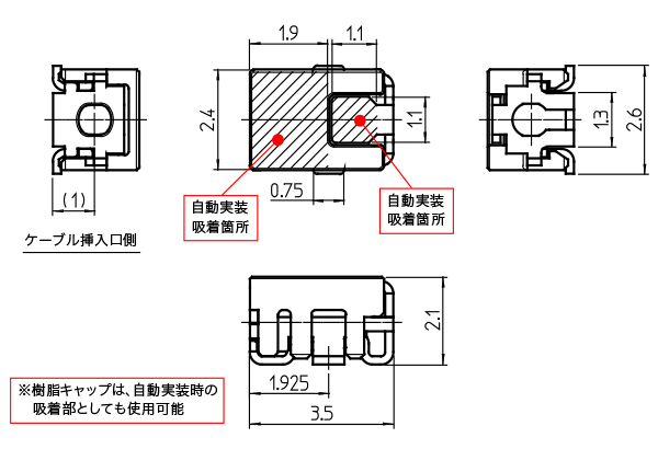 リードソケット 樹脂キャップ付きタイプ