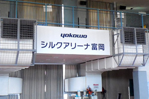 Silk Arena Tomioka